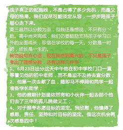 报价报高了怎么挽回,如何挽回报价过高？实用技巧分享