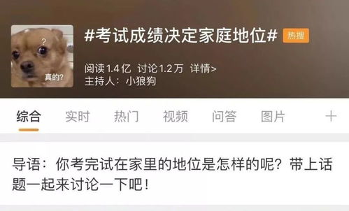 道歉能不能挽回,重写标题：致歉语能否挽回不好说