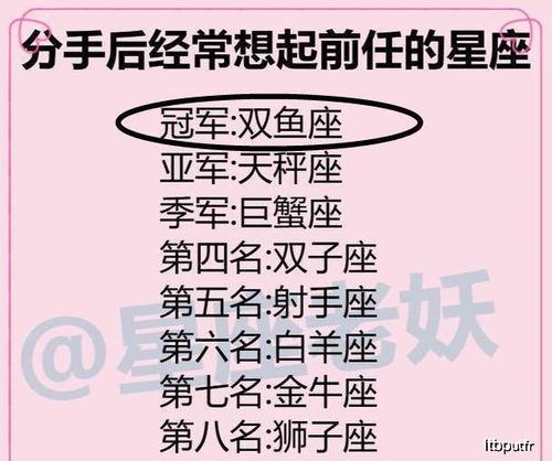 巨蟹座挽回前任,挽回前任：巨蟹座必修的恋爱课