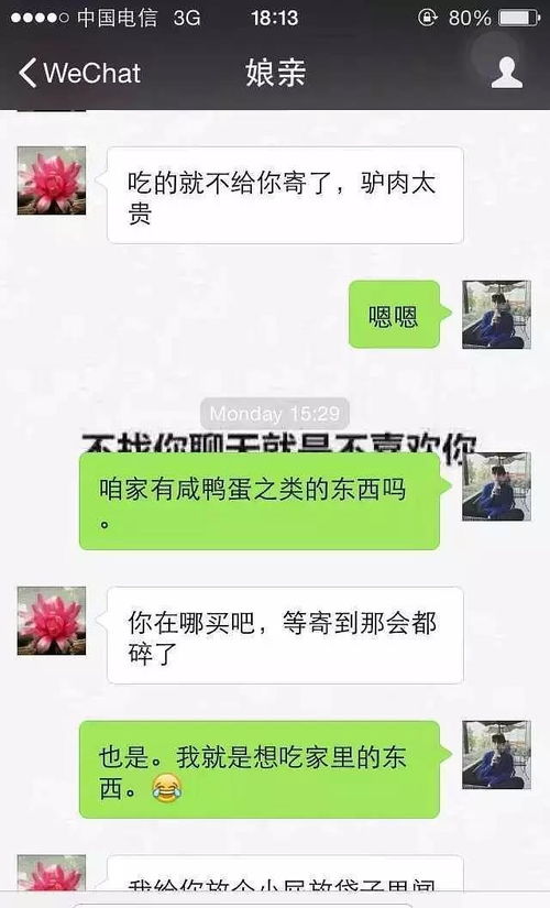 挽回的暗语你懂吗,识别暗语，巧妙挽回！