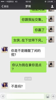 女生不回微信挽回,如何让女生回复微信？