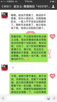 挽回老婆出轨的套路,成功挽回老婆出轨的5招