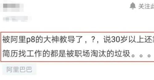 挽回隔夜拒的offer,成功要求再次考虑旧offer