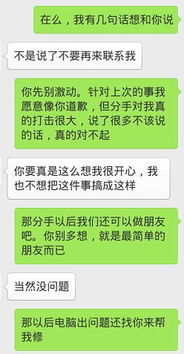 如何复合挽回男生,挽回男生的正确方法