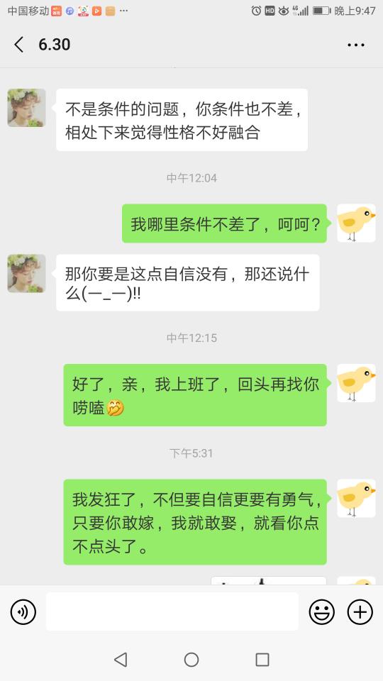 被删微信挽回的话,挽回情人方法，绝招微信示范