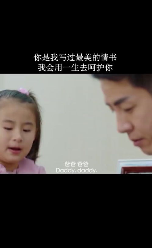 李叔挽回小作文,李叔悉心呵护情感，成功取回爱情