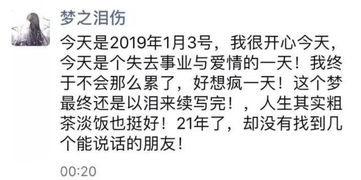 高段位挽回前任文案,用高超技巧挽回失去的爱情