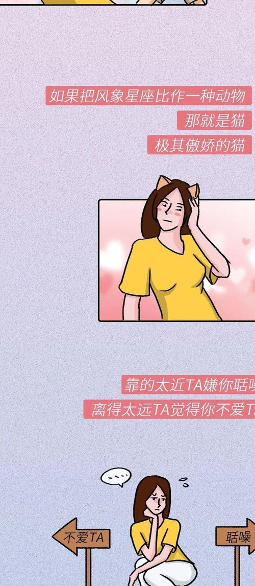 挽回天秤男金牛,成功挽回天秤男金牛的有效方法