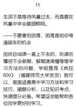 挽回心意的句子,重获信任的有效方法)