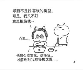 辞职被挽回怎么拒绝，拒绝留任——坚守内心决定