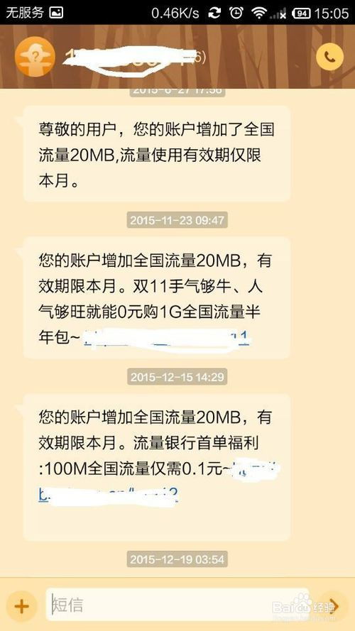 爱情挽回咨询怎么收费,收费标准如何？-爱情挽回咨询