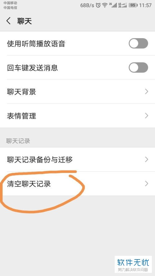 生气删除了怎么挽回,亲情破裂，如何挽回？