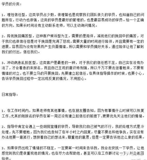 挽回的可行性,如何成功挽回感情