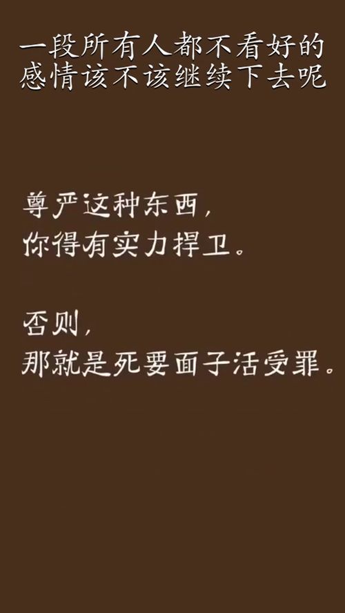 这样离去该不该挽回，一个人该不该挽回，这是个值得考虑的问题——挽回还是放手？