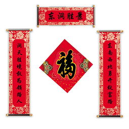 姐姐挽回婆婆的对联,姐姐用对联挽回婆婆情