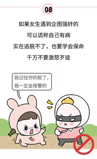 把女生惹气怎么幽默挽回，如何用幽默方式安抚女生？