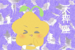 天秤女能挽回么,能否挽回天秤女的感情？