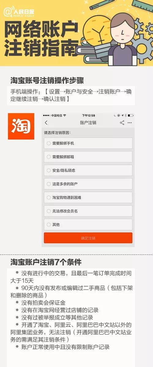 学籍取消还能挽回吗,能否挽回学籍被取消？