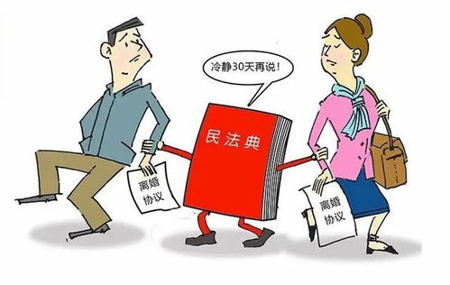 如何挽回冲动型离婚,有效应对冲动型离婚的方法