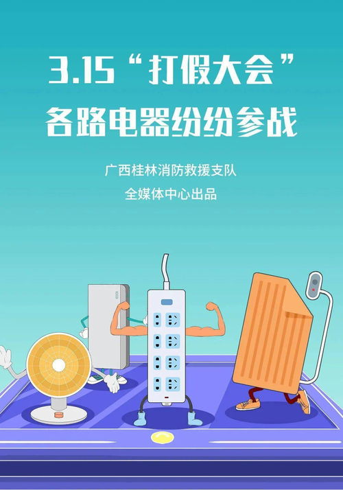 生命财产怎么挽回,如何挽回生命和财产