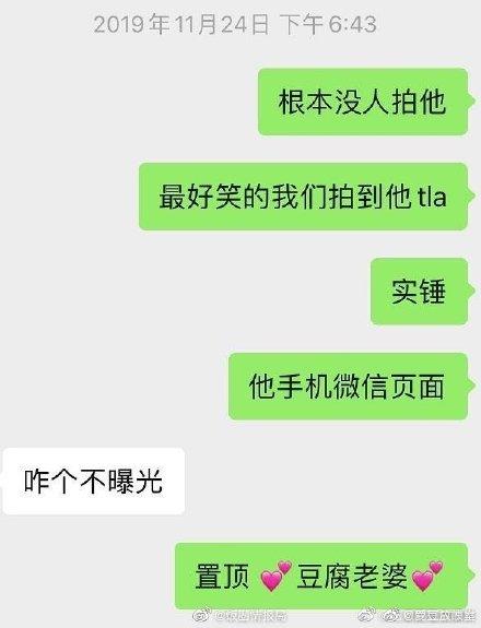 挽回老公备注姐妹头像,头像切换教程，重新获得老公的心