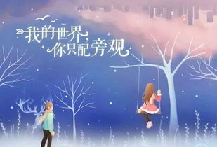 无力挽回祝福的说说,祝福无法实现，只能默默祝福