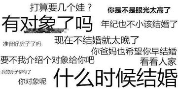 骂了相亲对象怎么挽回,愤怒骂错人，相亲对象怎么挽回？