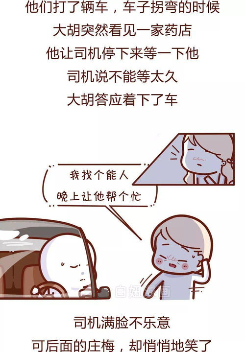 温暖挽回双鱼直男,感人故事：如何挽回双鱼直男的心