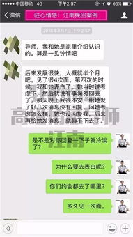 失败的感情怎么挽回,怎样挽回失败的感情