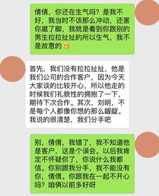 怎么去挽回情感沟通,挽回情感的正确沟通方法