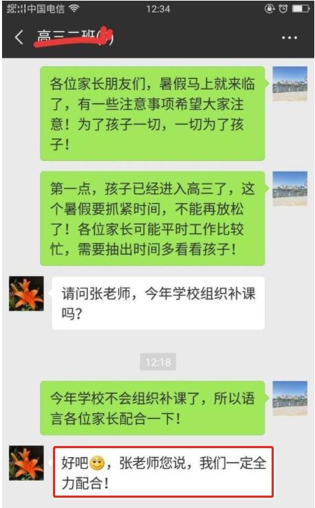 挽回晚短信怎么发,失信道歉短信怎么恢复？