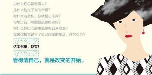 挽回心态的词语,如何改变心态，重新振作？