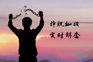 真性分手黄金挽回期，黄金时期，挽回真诚分手的爱情