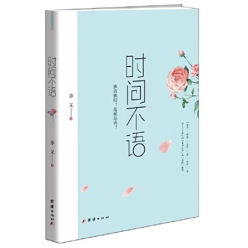 爱情挽回散文诗，挽回爱情的深情故事