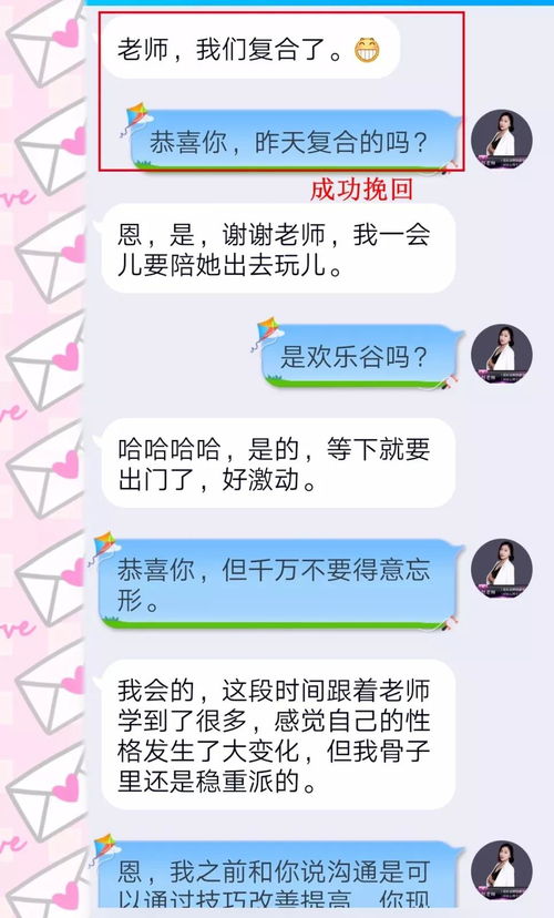被对方拉黑了怎么挽回，失联对象如何挽回？感情修复小技巧！