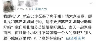 挽回前任进入友谊区,如何在友谊区挽救前任？