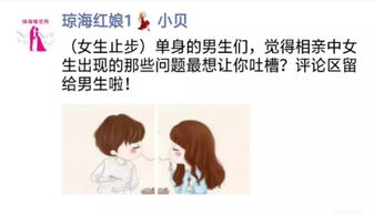 挽回单身妇女的话,挽回单身女性的有效技巧