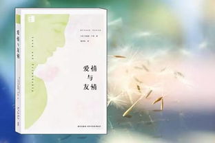 情感挽回热门作品推荐,情感挽回书籍推荐