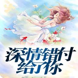 繁于的小说《挽回》,救回你的爱：挽回新婚生活