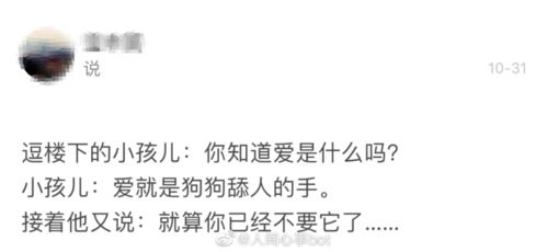 挽回爱情文案有趣搞笑,手把手教你撩妹、追男神
