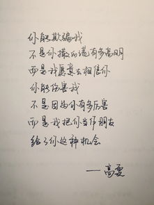 我能挽回什么歌曲,重拾爱情的歌曲