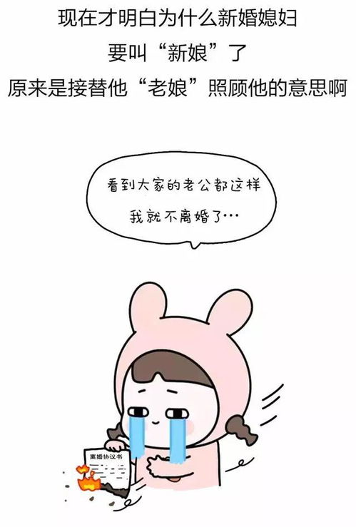 哭着说离婚挽回不了,哭泣中的我，面对无法挽回的离婚