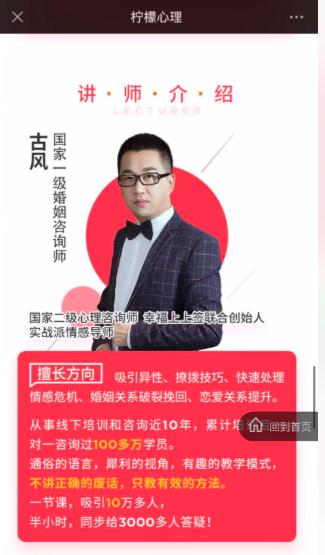 情感挽回公司收费多少,情感挽回公司收费多少钱