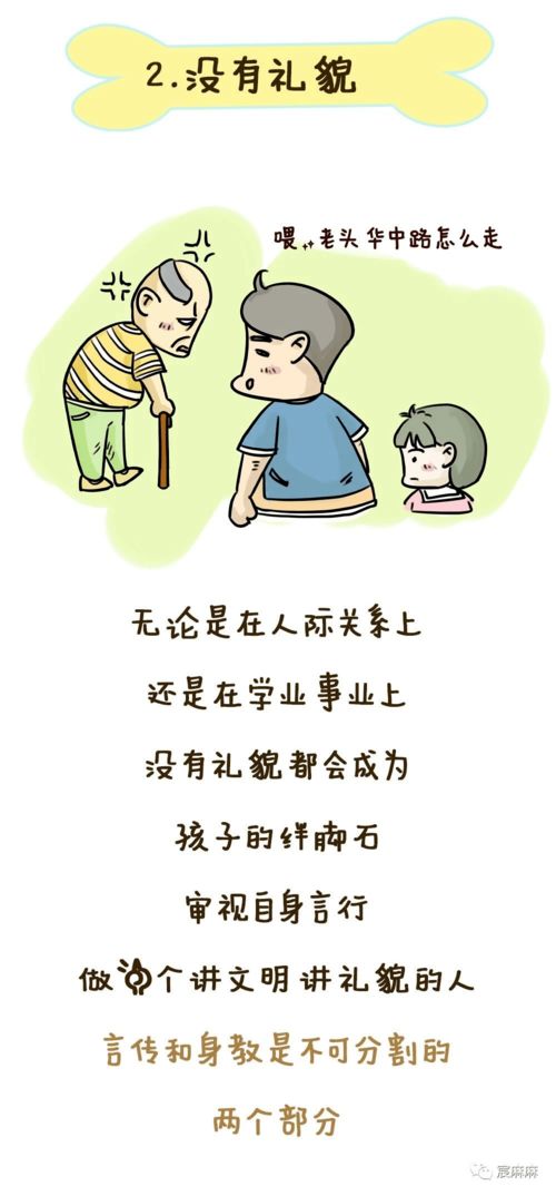 怎样挽回父母反对的,如何拯救家庭关系