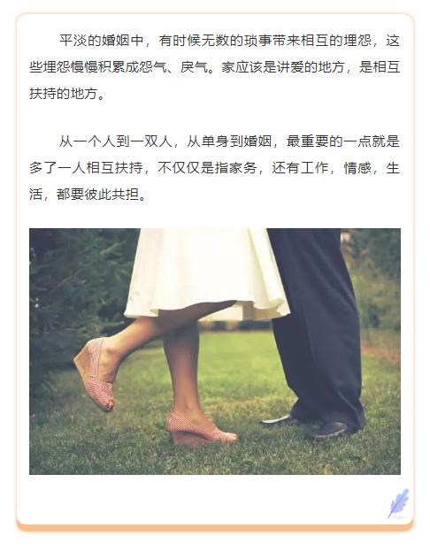 夫妻离异无法挽回,婚姻破裂无法修复