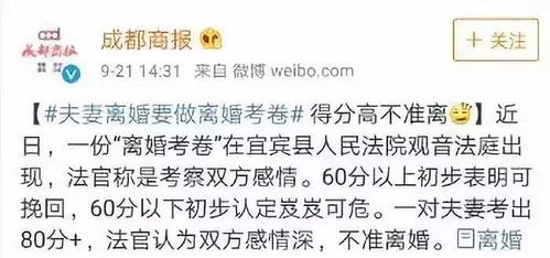 婚姻是否还有挽回余地,如何挽回婚姻？