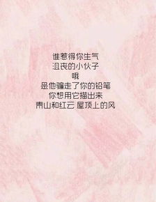 挽回心意的句子,重获信任的有效方法)