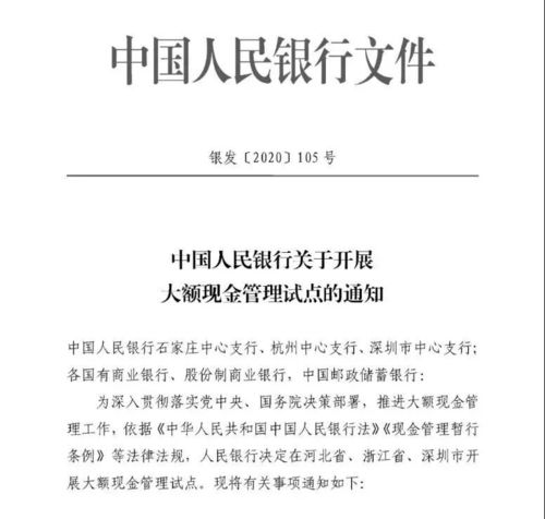 合同终止如何挽回老板,挽回老板：成功终止合同的方法
