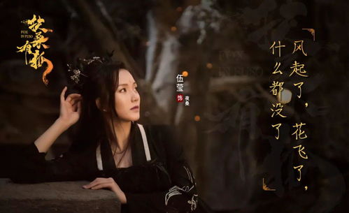 狐仙牌许愿挽回感情,秘方：狐仙许愿成功挽回感情