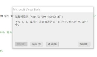 报价错误挽回邮件，报价错误致歉信改为正确邮件标题